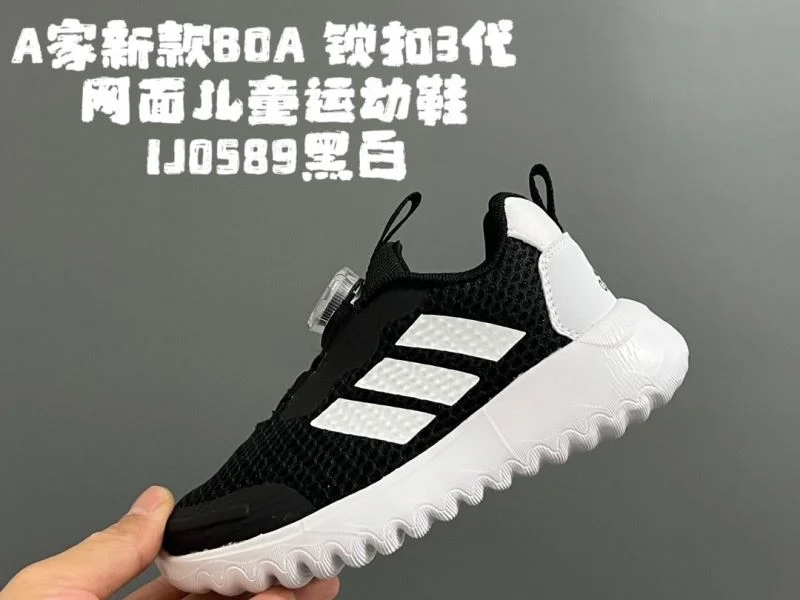 WaterResistant ADIDAS SHOES 29144