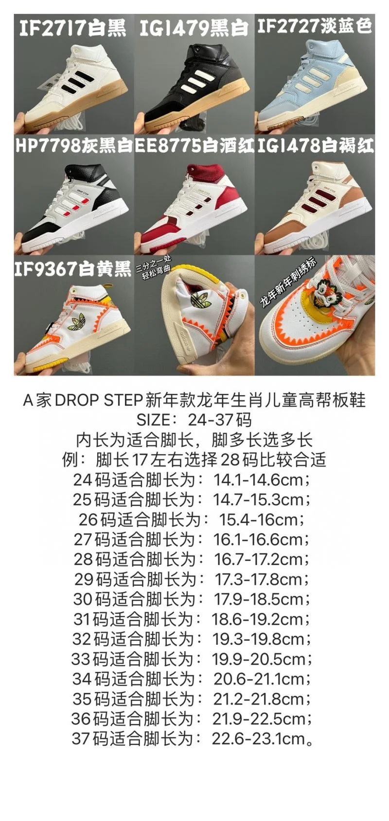GoodFit ADIDAS SHOES 29140