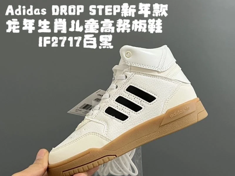 GoodFit ADIDAS SHOES 29140