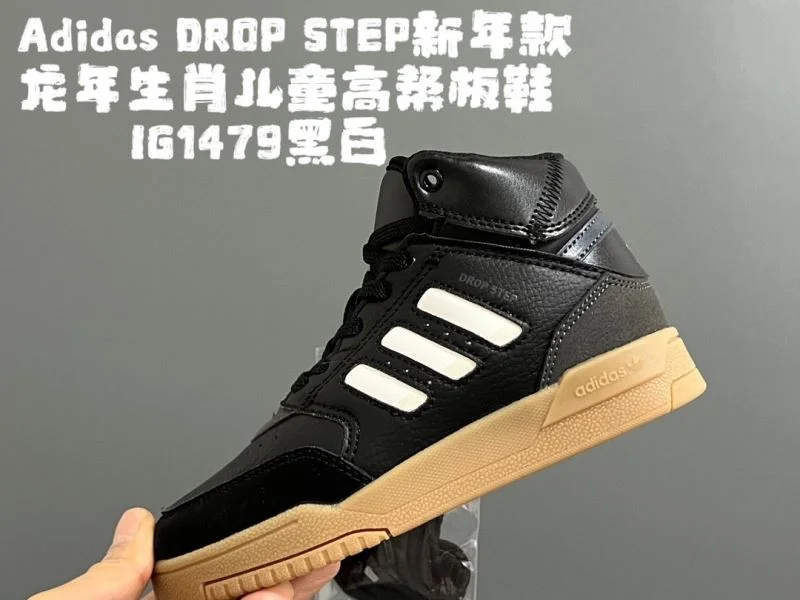GoodFit ADIDAS SHOES 29140