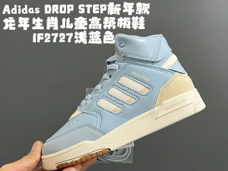 GoodFit ADIDAS SHOES 29140