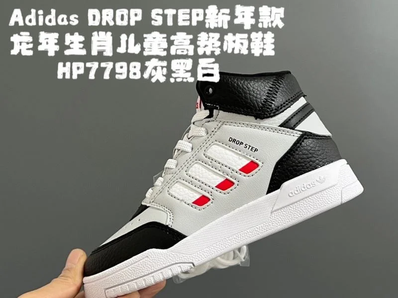 GoodFit ADIDAS SHOES 29140