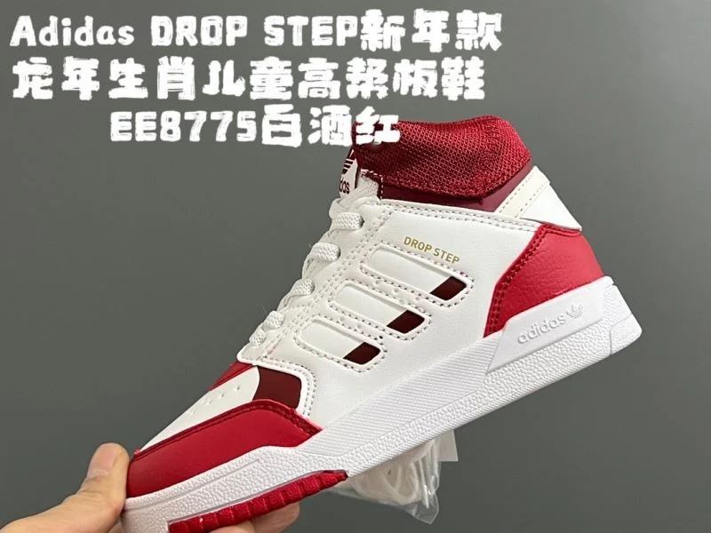 GoodFit ADIDAS SHOES 29140