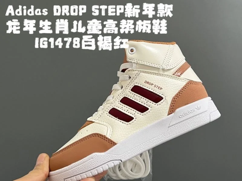 GoodFit ADIDAS SHOES 29140