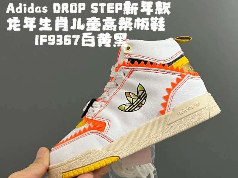 GoodFit ADIDAS SHOES 29140