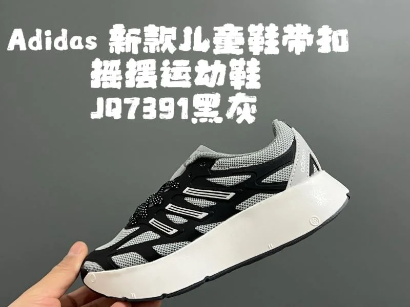 Tailored ADIDAS SHOES 29123