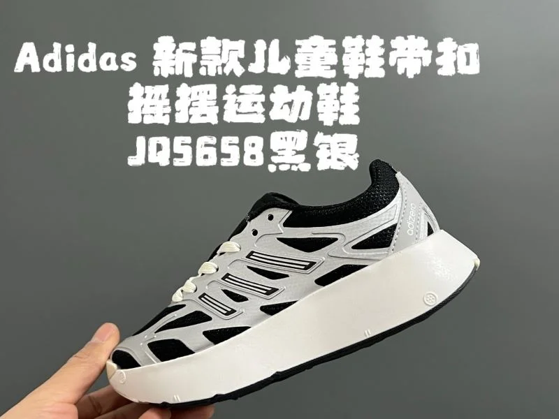 Tailored ADIDAS SHOES 29123