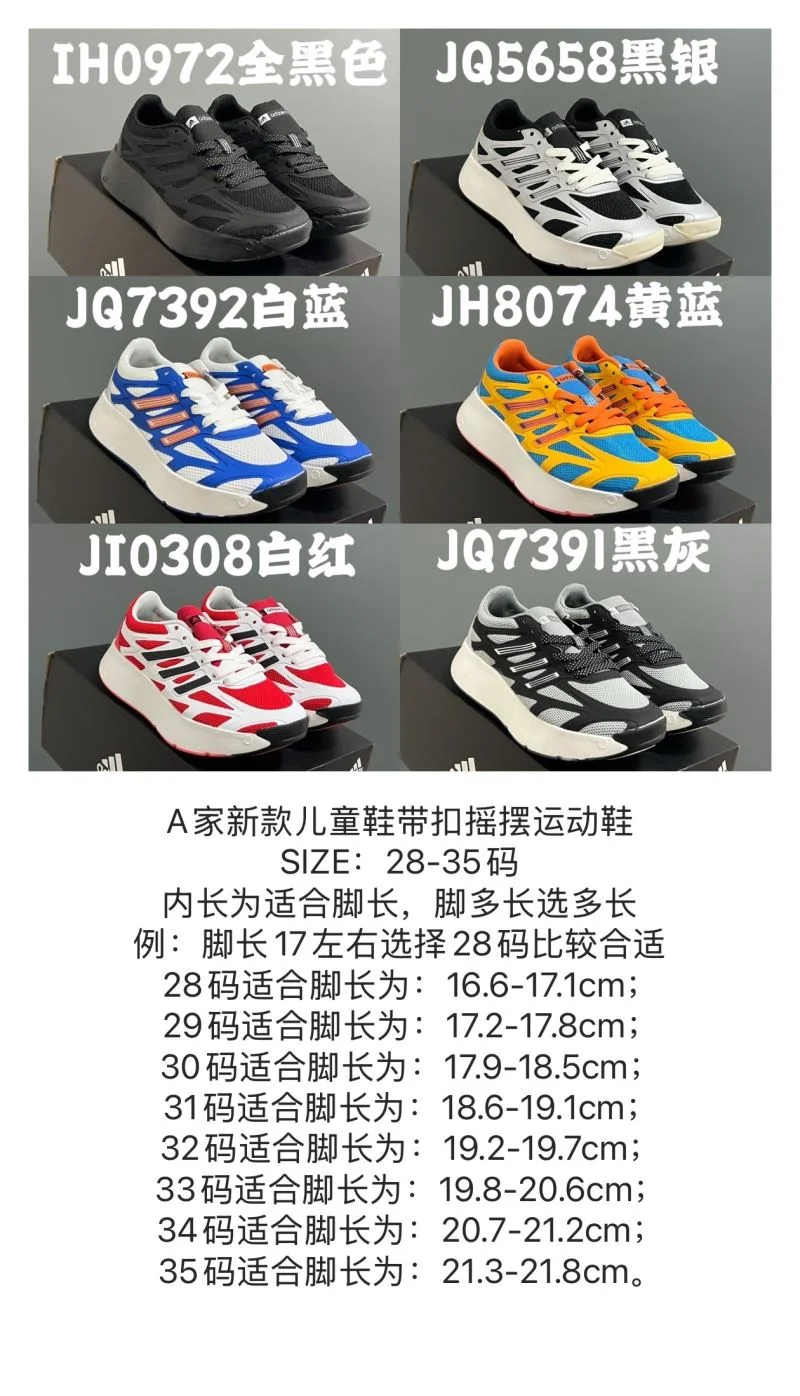 Tailored ADIDAS SHOES 29123