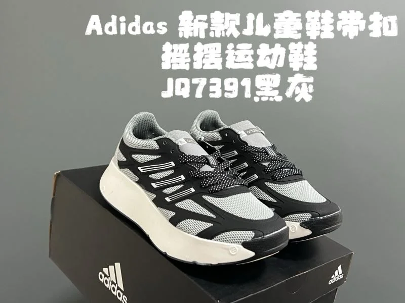 ModernLook ADIDAS SHOES 29122