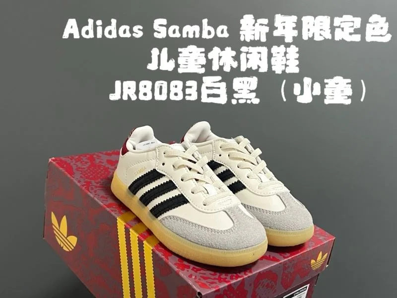 ADIDAS SHOES FreshLook 29129