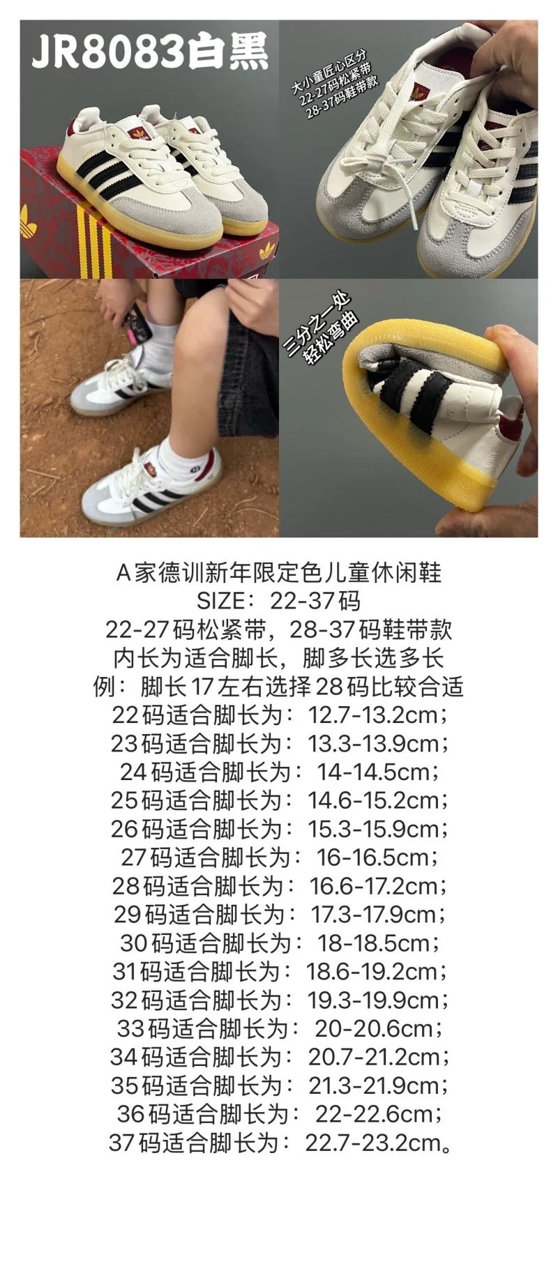 ADIDAS SHOES FreshLook 29129