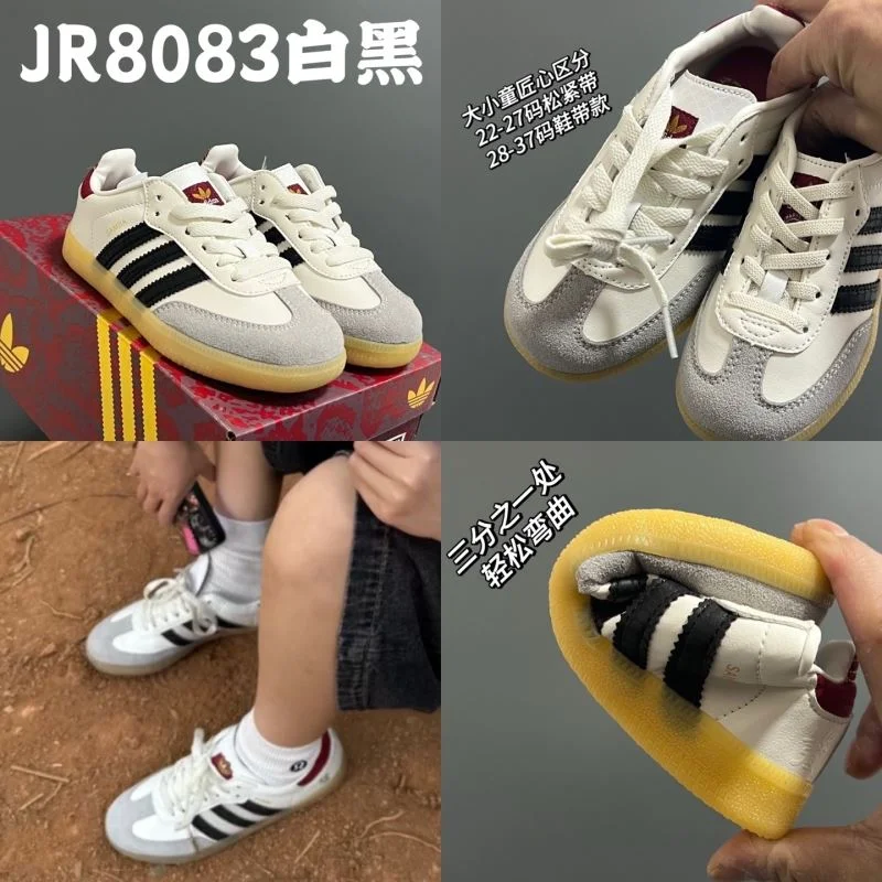 ADIDAS SHOES FreshLook 29129