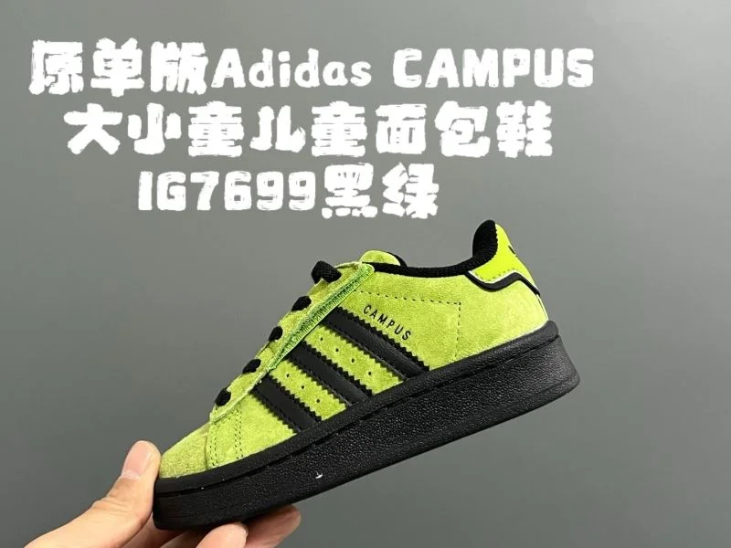 ADIDAS SHOES WaterResistant 29149