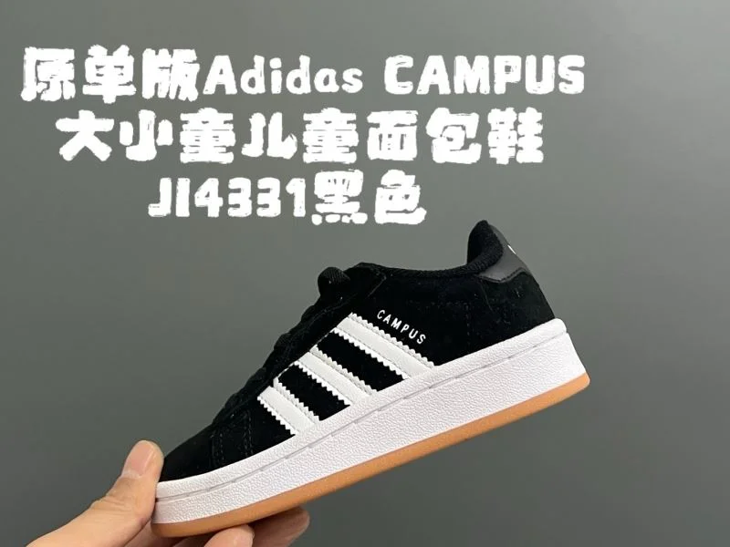 ADIDAS SHOES WaterResistant 29149