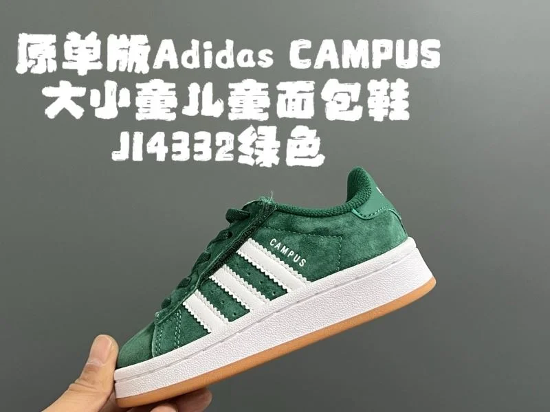 ADIDAS SHOES WaterResistant 29149