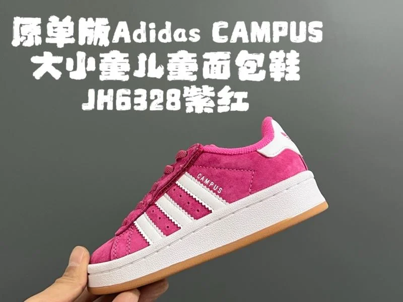 ADIDAS SHOES WaterResistant 29149