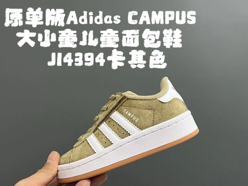 ADIDAS SHOES WaterResistant 29149