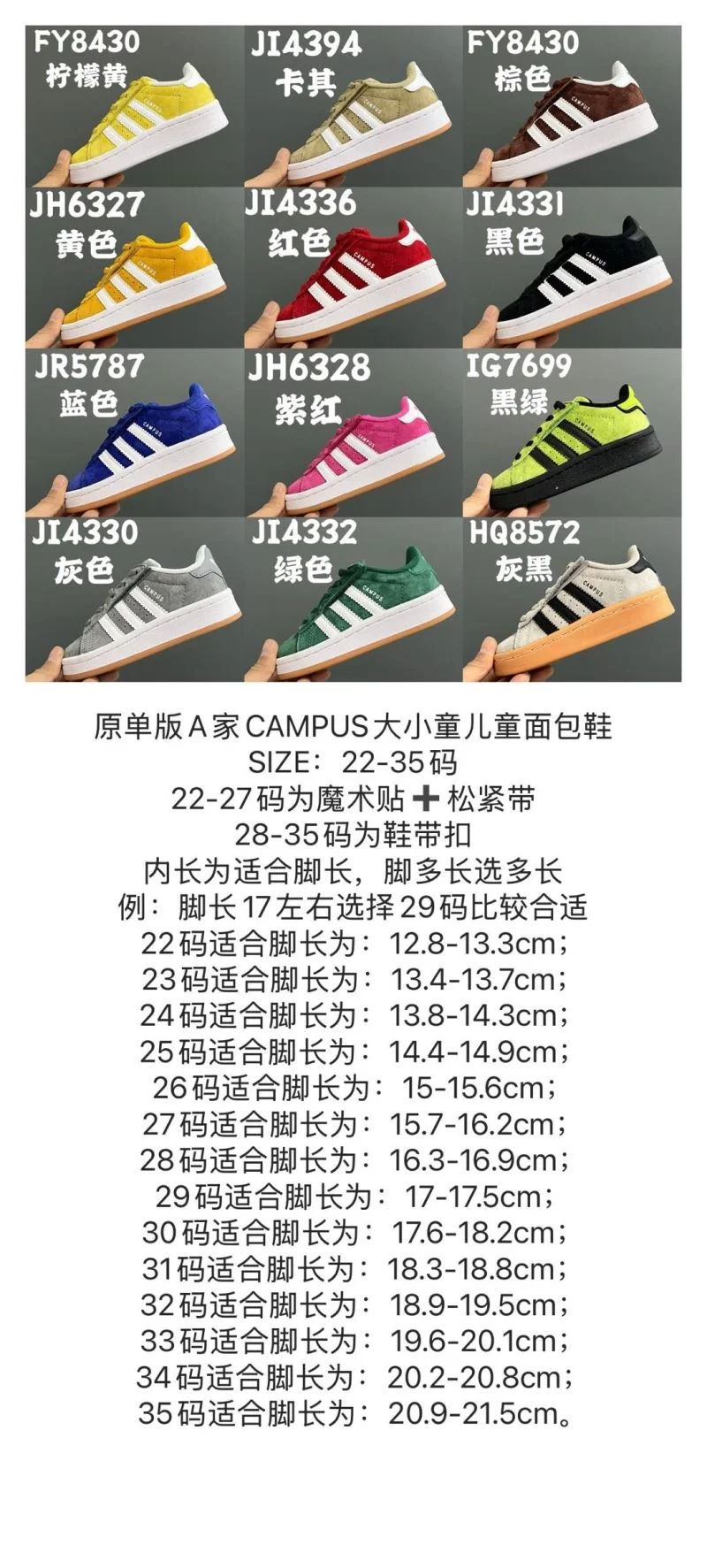 ADIDAS SHOES WaterResistant 29149