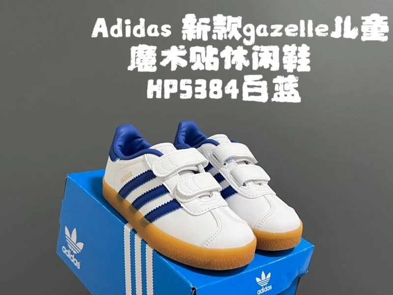 ADIDAS SHOES RelaxedFit 29139