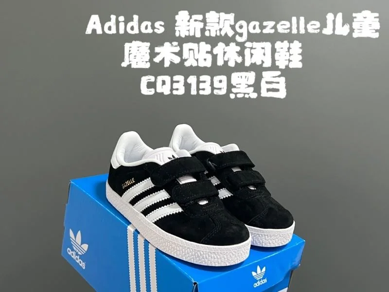 ADIDAS SHOES RelaxedFit 29139