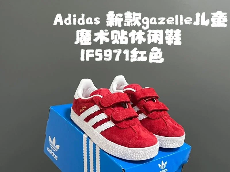 ADIDAS SHOES RelaxedFit 29139