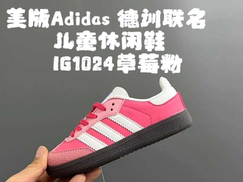 ADIDAS SHOES QuickDry 29145