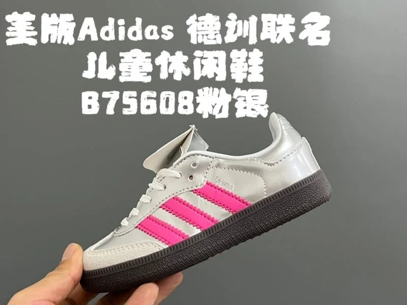 ADIDAS SHOES QuickDry 29145