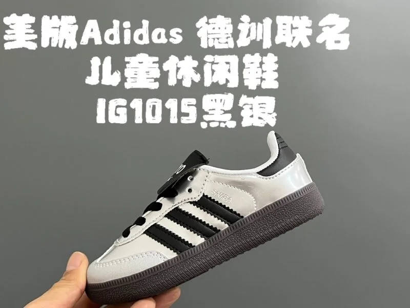 ADIDAS SHOES QuickDry 29145