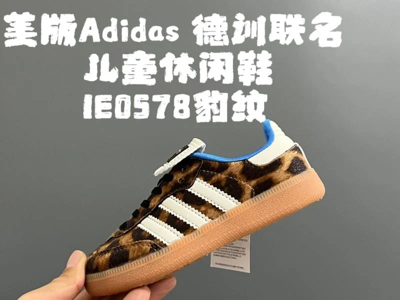 ADIDAS SHOES QuickDry 29145