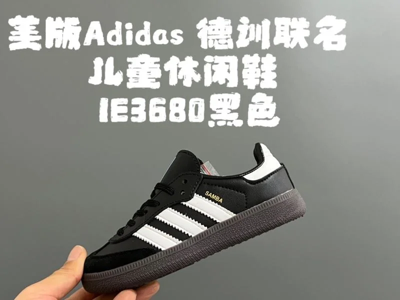 ADIDAS SHOES QuickDry 29145