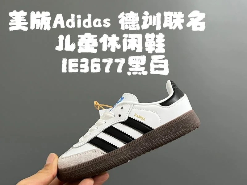 ADIDAS SHOES QuickDry 29145