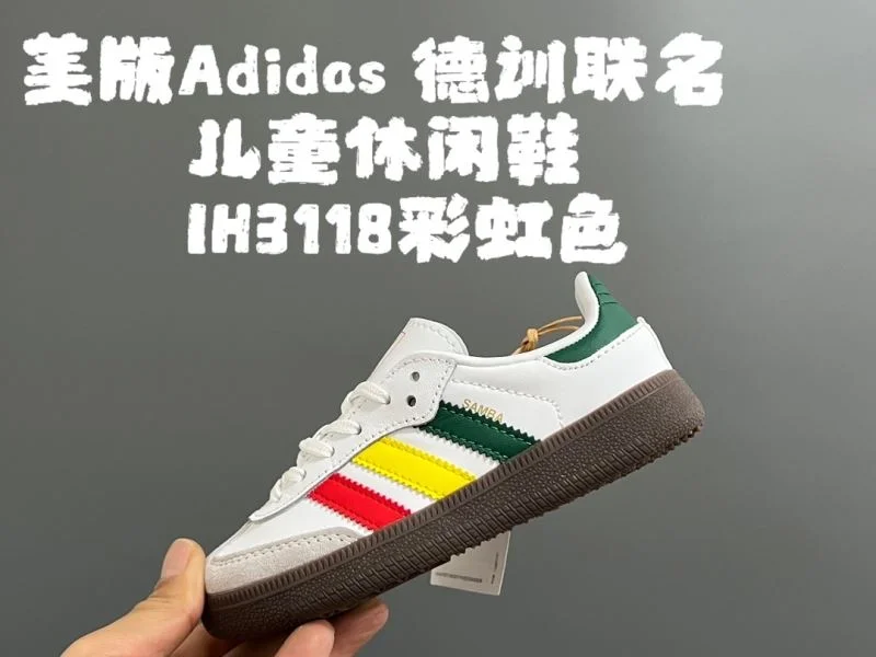 ADIDAS SHOES QuickDry 29145