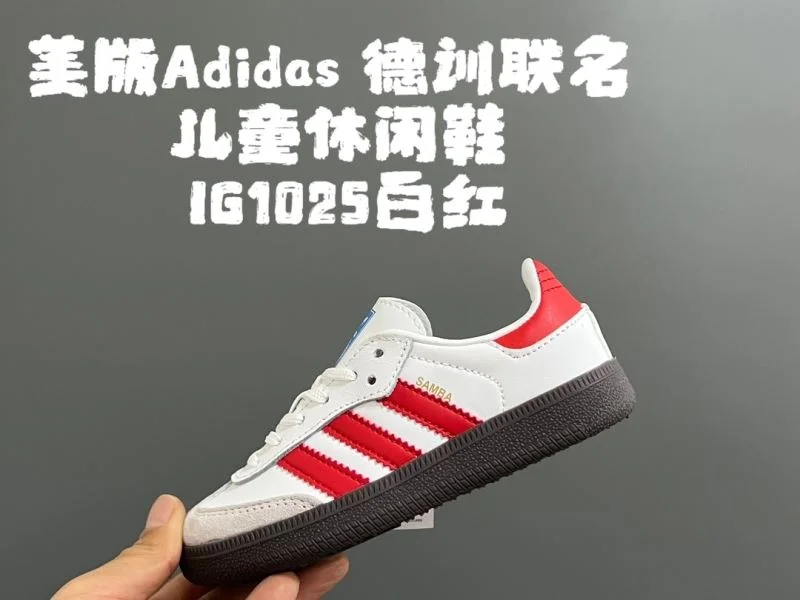 ADIDAS SHOES QuickDry 29145