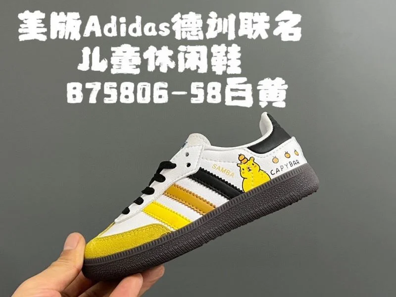 ADIDAS SHOES Sustainable 29121