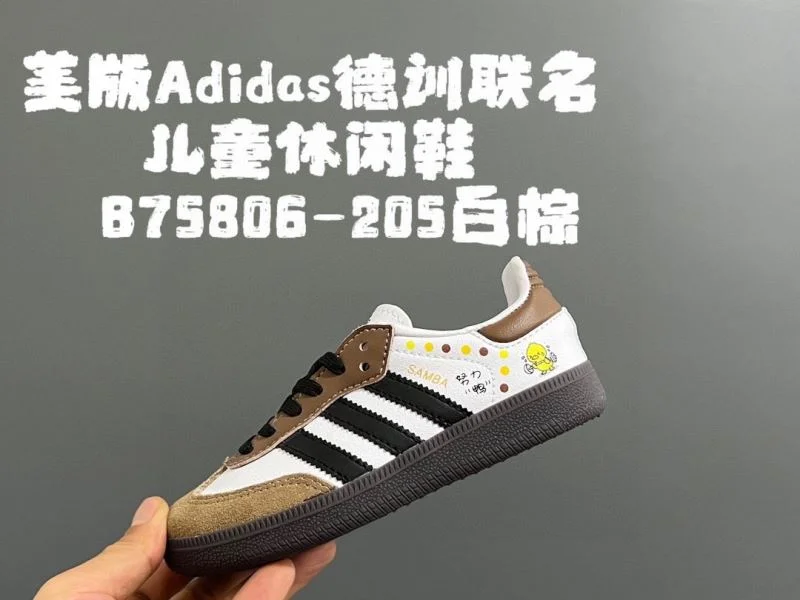 ADIDAS SHOES Sustainable 29121