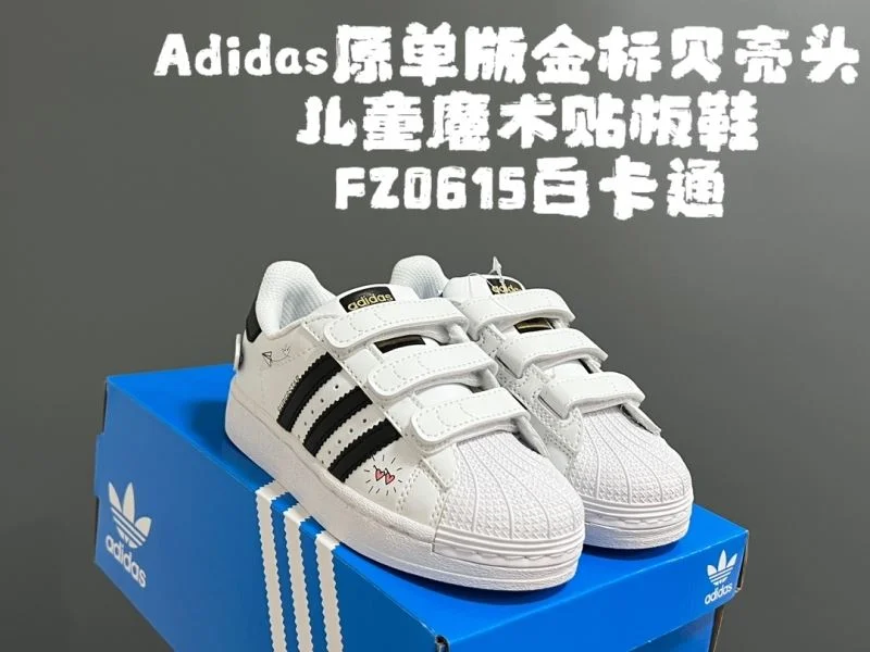 ADIDAS SHOES Affordable 29133
