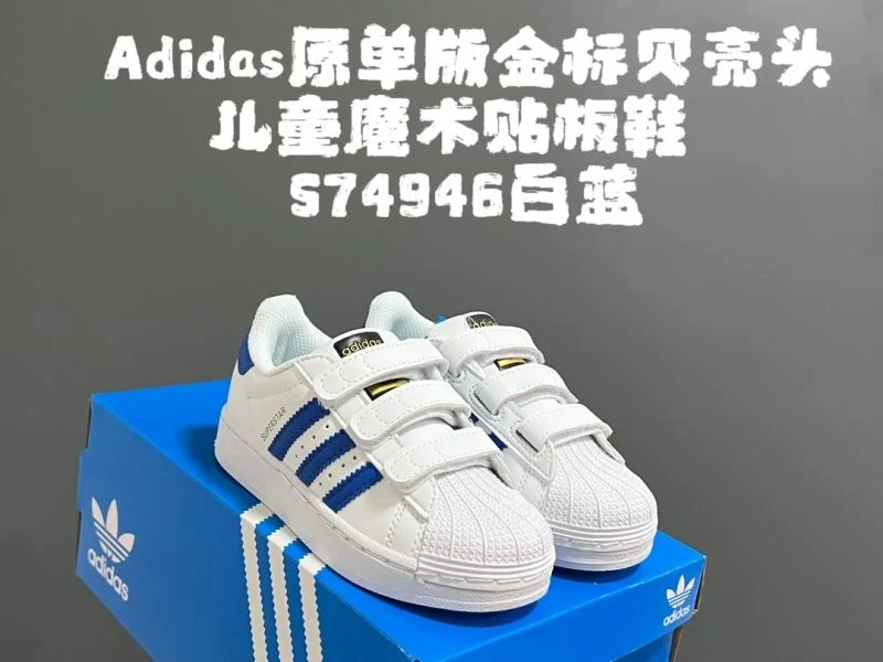 ADIDAS SHOES Affordable 29133