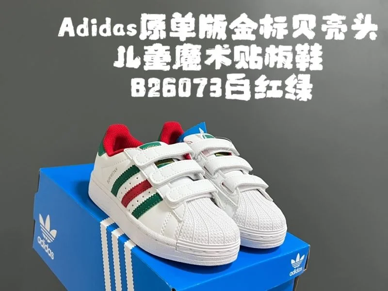 ADIDAS SHOES Affordable 29133