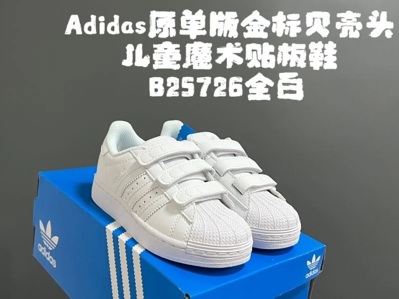 ADIDAS SHOES Affordable 29133