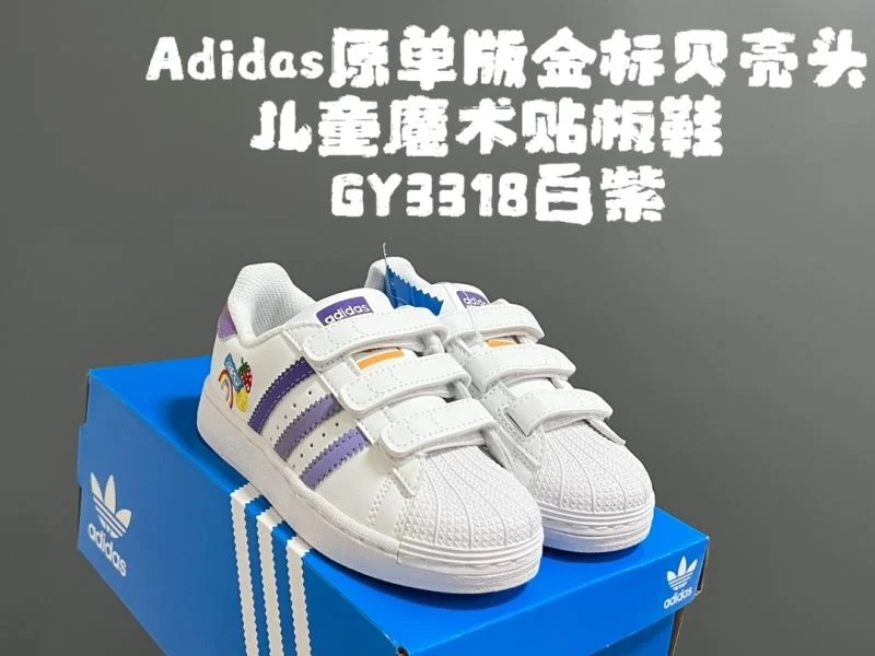 ADIDAS SHOES Affordable 29133