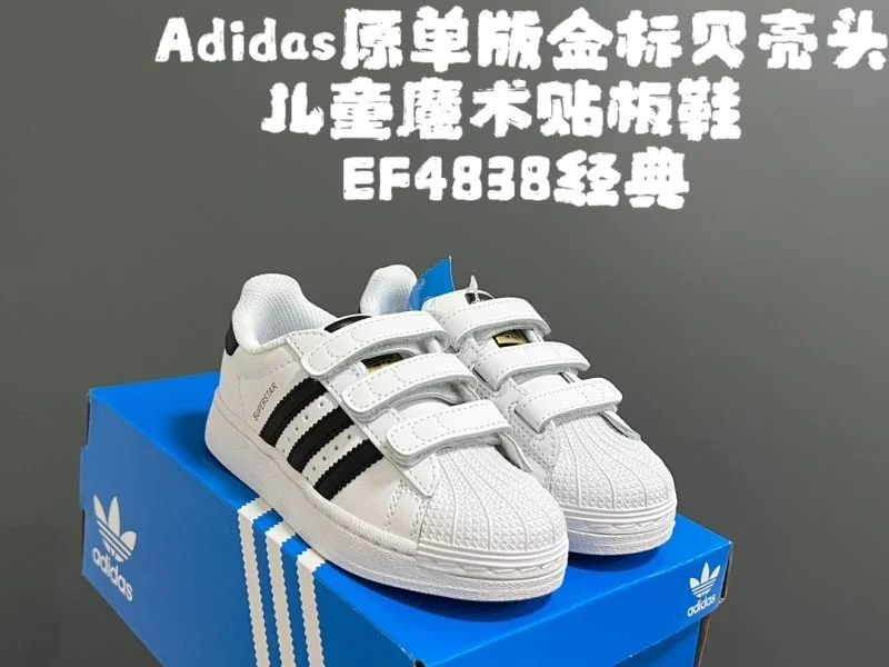 Sustainable ADIDAS SHOES 29118