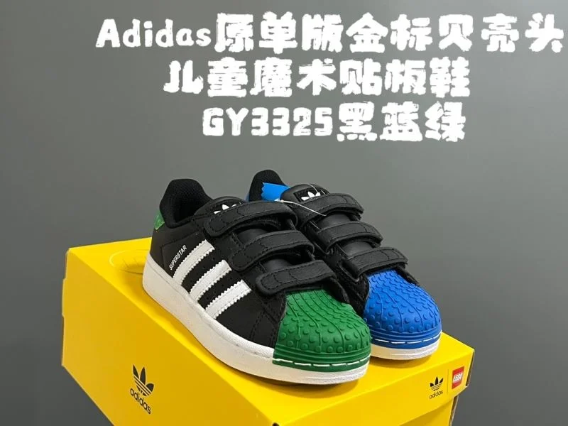 Sustainable ADIDAS SHOES 29118