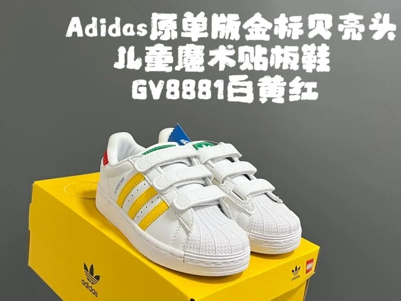 Sporty ADIDAS SHOES 29116