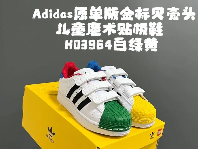 Sporty ADIDAS SHOES 29116