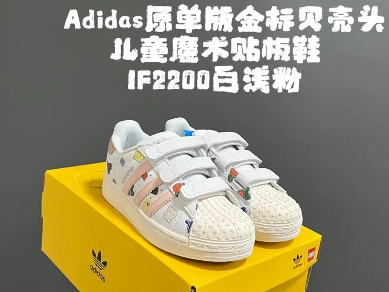 Sporty ADIDAS SHOES 29116