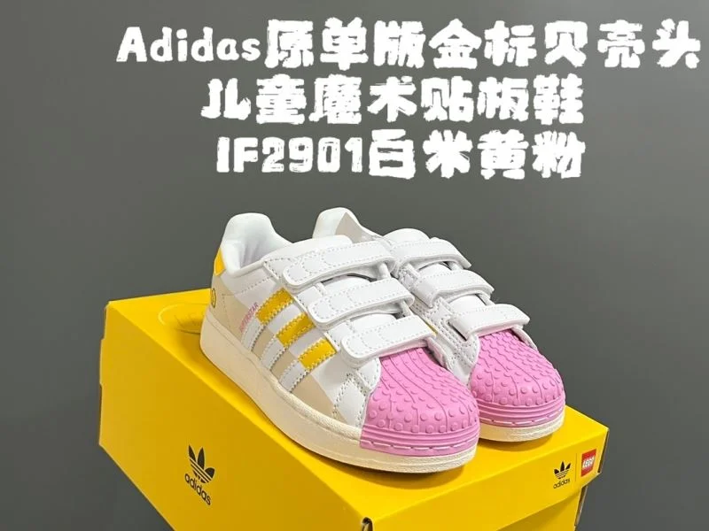 Sporty ADIDAS SHOES 29116
