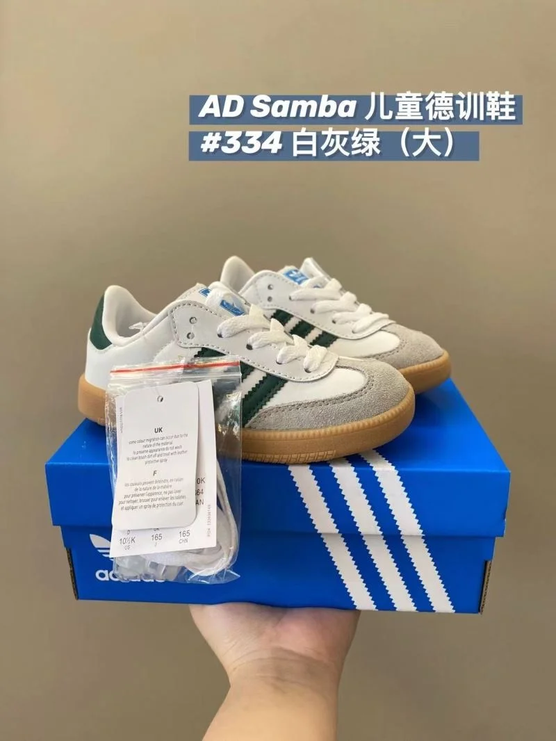 ADIDAS SHOES Sporty 29115