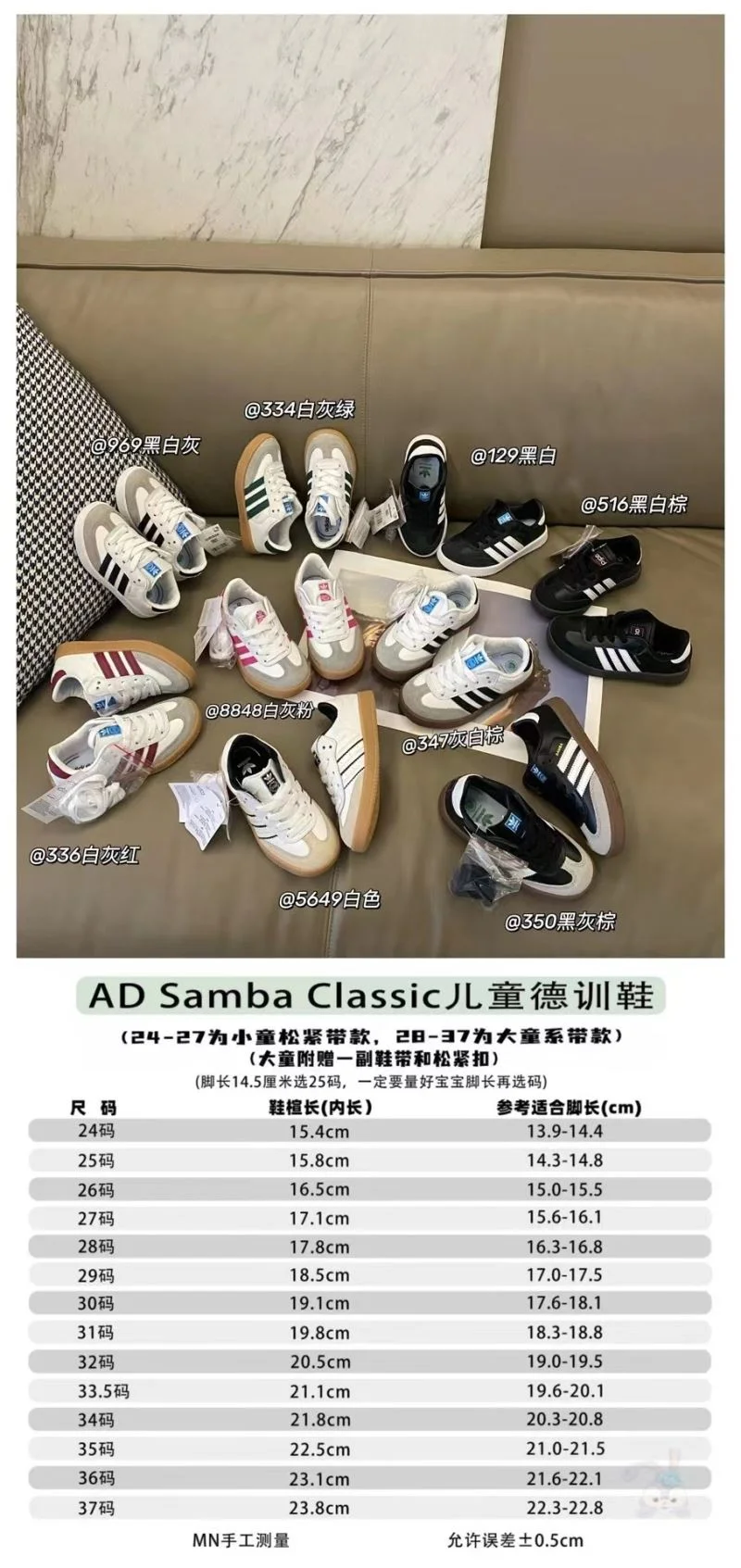 ADIDAS SHOES Supportive 29137