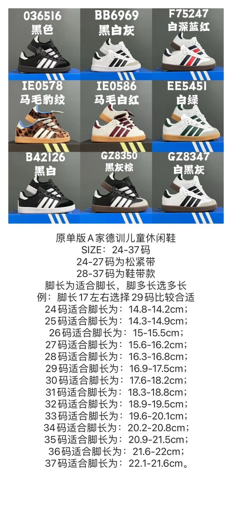 ADIDAS SHOES Bright 29128