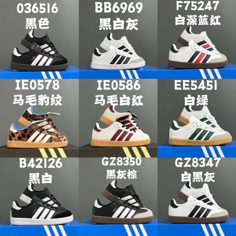 ADIDAS SHOES Bright 29128
